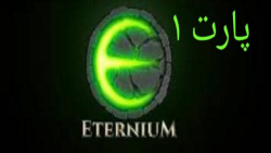 گیم پلی بازی Eternium پارت 1