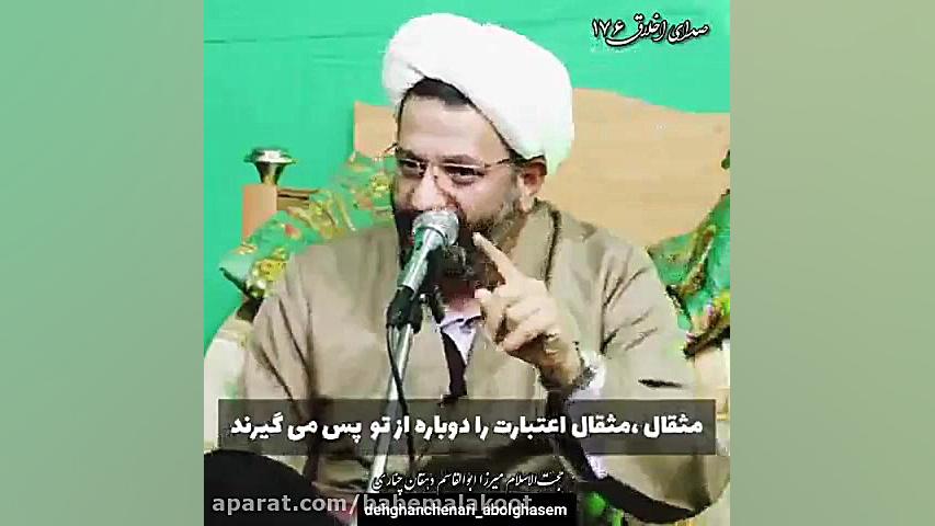 آقای فلانی هوای ما را داشته باش !!  اگر از این پست خوشت اومد ، انتشارش با شما️ زمان58ثانیه