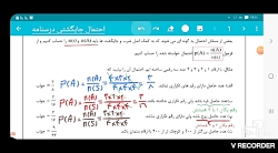 تدریس احتمال بخش جایگشت استاد حسین پور