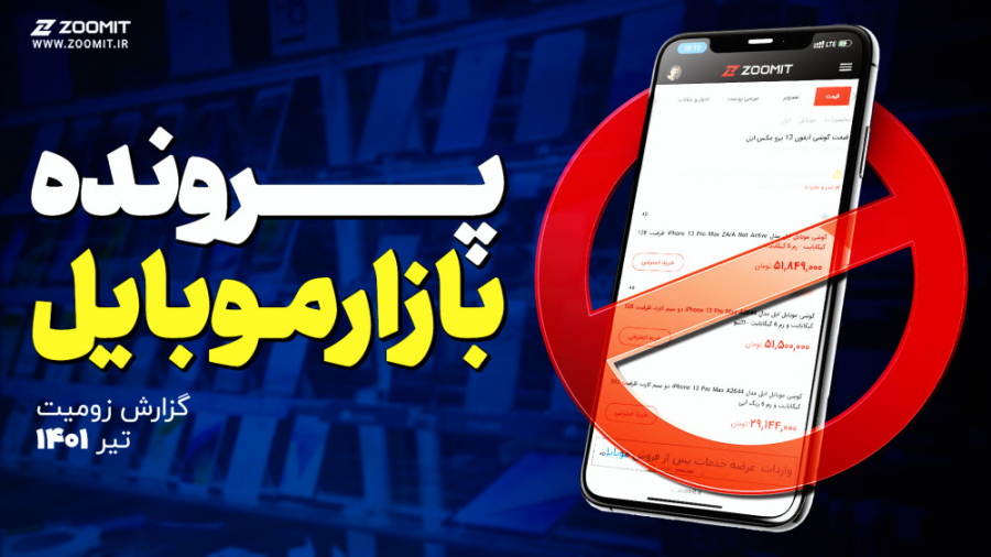 پوستر بزرگ