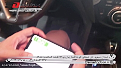 نصب میرور لینک وای فای سانتافه