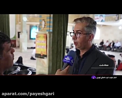 بهرهبرداری دو حلقه چاه آب آشامیدنی در صفادشت بهرهبرداری دو حلقه چاه آب آشامیدنی در صفادشت