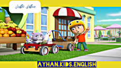 سگهای نگهبان انیمیشن سگهای نگه...