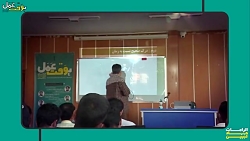 دوره آموزشی: استاد آجیلچی - عنصر تاریخ در جهاد تبیین بوقت_عمل دوره آموزشی: استاد آجیلچی - عنصر تاریخ در جهاد تبیین بوقت_عمل