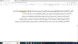 تحلیل آزمون قلمچی درس زیست دوازدهم تجربی 3 تیر 1401 قسمت 2