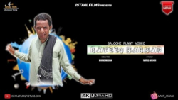 رفیق بلوچ ( رفیق  بدشناس ) | B...