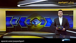 خدمات الکترونیک در سازمان حفاظت محیطزیست خدمات الکترونیک در سازمان حفاظت محیطزیست