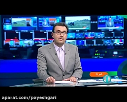 آزادسازی سواحل اروند آزادسازی سواحل اروند