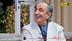 دانلود برنامه مهمونی ایرج طهما...