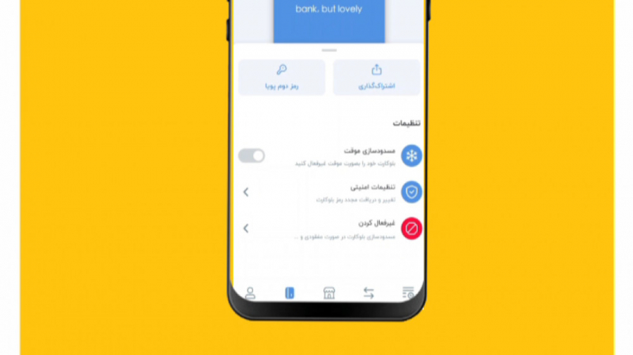 ورا اپ: چطوری برای خریدامون پول بذاریم کنار؟ ماکروسفالی
