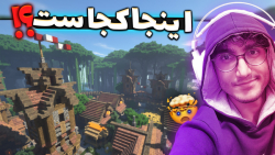 جزیره گالیتور در ماینکرفت! | M...