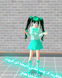 چنتا عکس انیمه ای کیوت باحال