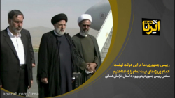 رییس جمهور: در این دولت نهضت اتمام پروژههای نیمه تمام را راه انداختیم رییس جمهور: در این دولت نهضت اتمام پروژههای نیمه تمام را راه انداختیم