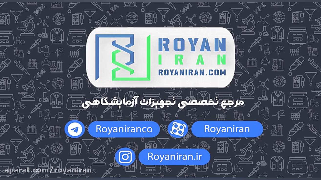ترازو ۳ صفر رادوگ تزریق بوتاکس