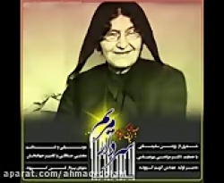 اهنگ جدید ایمان کریوند بنام سردار مریم