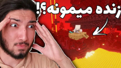 صحنه هایی از ماینکرفت که فشار...
