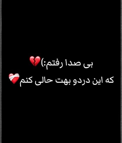 آهنگ بی صدا رفتم/ آهنگ سارن/ آی مووی آهنگ بی صدا رفتم/ آهنگ سارن/ آی مووی