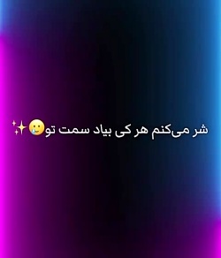 آهنگ آصف آریا/ آهنگ همسفر/ آی مووی آهنگ آصف آریا/ آهنگ همسفر/ آی مووی