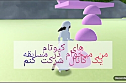 شرکت در مسابقه ساکورا اسکول کانال پرتغال ترش ساخت خودم شرکت در مسابقه ساکورا اسکول کانال پرتغال ترش ساخت خودم