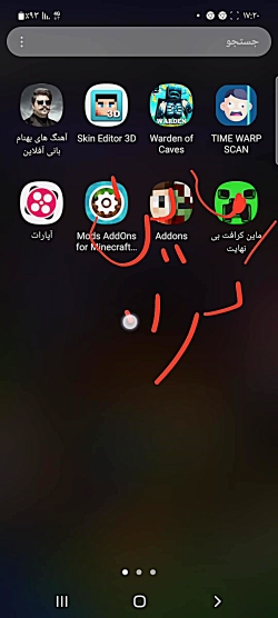 اموزش ساخت در مخفی خیلی ساده بدون رعد استون و .... اموزش ساخت در مخفی خیلی ساده بدون رعد استون و ....