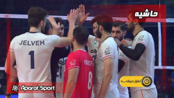 حواشی بازی والیبال کانادا 0-3 ایران | اخبار ورزشی