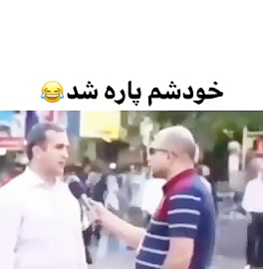 سوتی صدا و سیما 