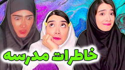 کلیپ طنز  طنز جدید  کلیپ خنده...