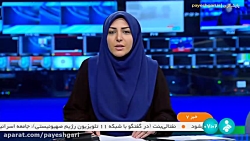پرداخت وام ۳۰۰۰ میلیاردی به بازنشستگان کشوری پرداخت وام ۳۰۰۰ میلیاردی به بازنشستگان کشوری