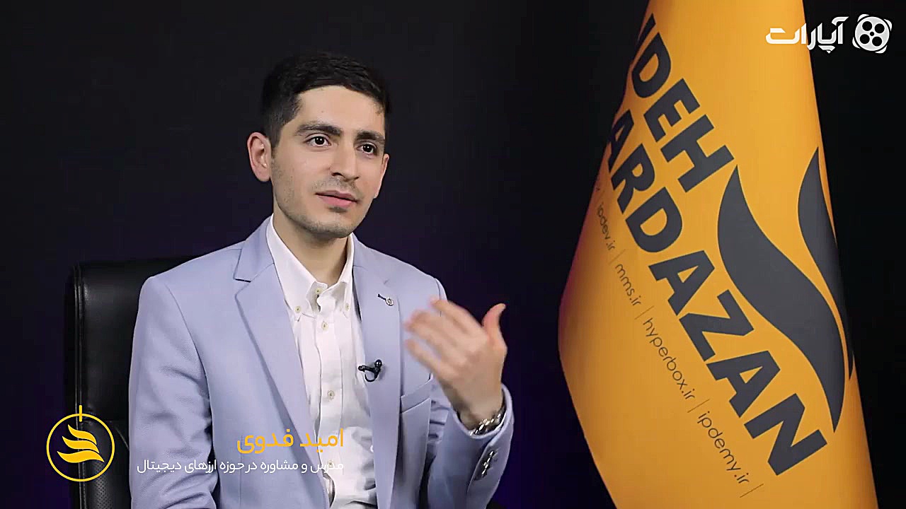 بیوگرافی , امید , فدوی , | , مدرس , مشاور , حوزه , ارزهای , دیجیتال , برنامه , استودیوگرافی , گفتگویی , دیجیتال؛ , داستان , زندگی , چالش‌ها , شکست‌های , ببینیم , بشنویم , مهم , است
برنامه‌ای , استودیو , ایده‌پردازان
https: , instagram , com , idehpardazan , studio
0212853 , داخلی , (3)