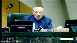 محمدباقر قالیباف، رئیس مجلس حرف آخر مجلس و دولت را زد محمدباقر قالیباف، رئیس مجلس حرف آخر مجلس و دولت را زد