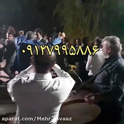 سازدهل عروسی و جشن /گروه سازودقل/سازدقل برای عروسی ۰۹۱۲۷۹۹۵۸۸۶