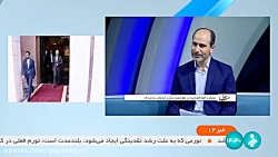ورود نخست وزیر عراق به تهران ورود نخست وزیر عراق به تهران