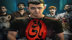 سریال ایرانی یاغی قسمت 6