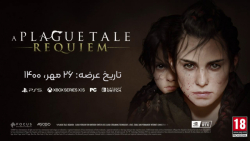 15 دقیقه از گیم پلی بازی A Plague Tale: Requiem با زیرنویس فارسی