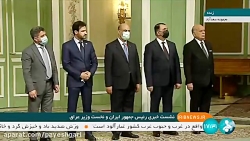 رئیس جمهورگفت: روابط ما با عراق روابط معمولی و سنتی نیست عمیق و ریشه دار است رئیس جمهورگفت: روابط ما با عراق روابط معمولی و سنتی نیست عمیق و ریشه دار است