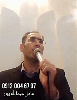 مداحی زیبا