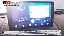 نصب مانیتور مگان