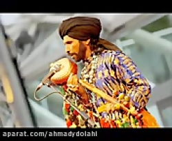 سایین ظهور احمد الله هو