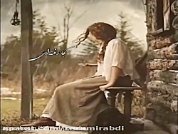 سالار عقیلی - کجا رفته ای