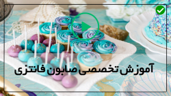 آموزش صابون دست ساز-روش ساخت صابون-  صابون به شکل گل