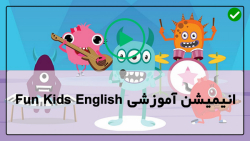 زبان انگلیسی کودکان-Fun kids English-لغات مخصوص کریسمس