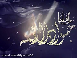 کلیپ شهادت امام جواد(ع)