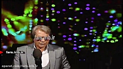 ترانه دلنشین &quot; پنجره در پ...