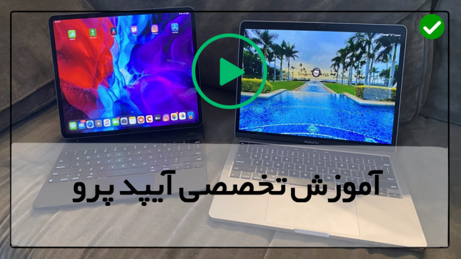 آموزش تعمیر آیپد 4