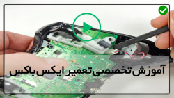 آموزش تعمیر کنسول بازی-تعمیر ایکس باکس-باز و بسته کردن ایکس باکس
