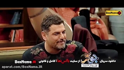 سریال جوکر فصل 7 قسمت 4 (قسمت جدید جوکر کامل ) جوکر ایرانی