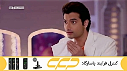 سریال به عشق تو سوگند قسمت 304
