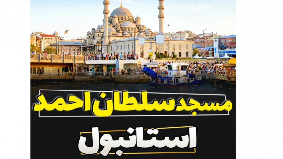 پوستر بزرگ