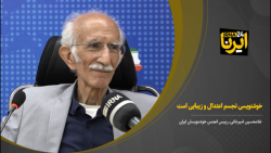 غلامحسین امیرخانی: خوشنویسی تجسم اعتدال و زیبایی است غلامحسین امیرخانی: خوشنویسی تجسم اعتدال و زیبایی است