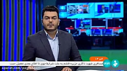 آغاز پیش فروش ۴ محصول ایران خودرو بدون قرعه کشی آغاز پیش فروش ۴ محصول ایران خودرو بدون قرعه کشی